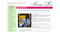 Desktop Screenshot of katydemur.com